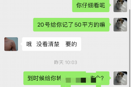 巩义专业要账公司